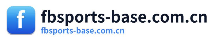 fbsports-base.com.cn